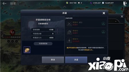 《玄色戈壁手游》家门摸索怎么玩？家门摸索玩法攻略