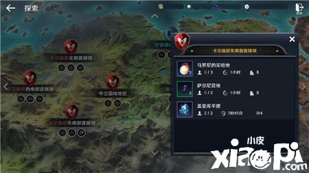 《玄色戈壁手游》家门摸索怎么玩？家门摸索玩法攻略