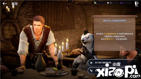 《玄色戈壁手游》家门摸索怎么玩？家门摸索玩法攻略