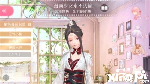 《闪耀暖暖》漫画少女永不认输怎么搭配？漫画少女永不认输搭配推荐