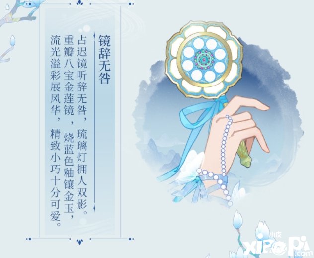 《凌云诺》云渺天歌时装怎么得到？云渺天歌时装获取要领
