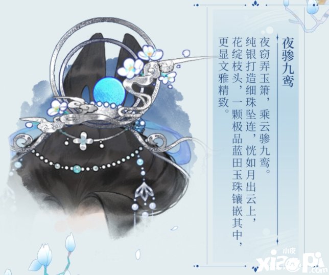 《凌云诺》云渺天歌时装怎么得到？云渺天歌时装获取要领