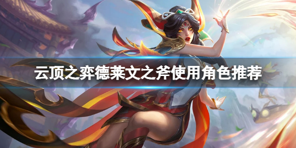 游侠网1