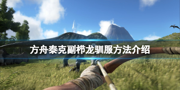 游侠网1