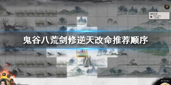 游侠网1