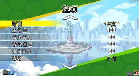 游侠网2