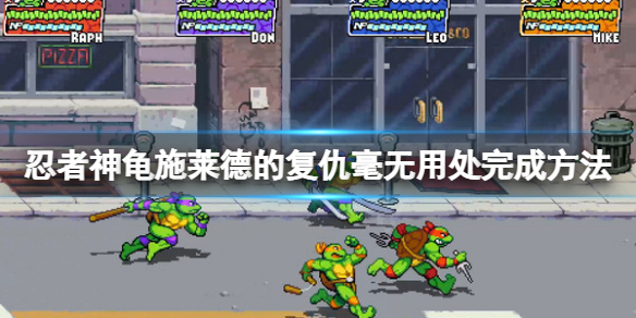 游侠网1