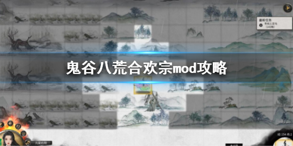 游侠网1