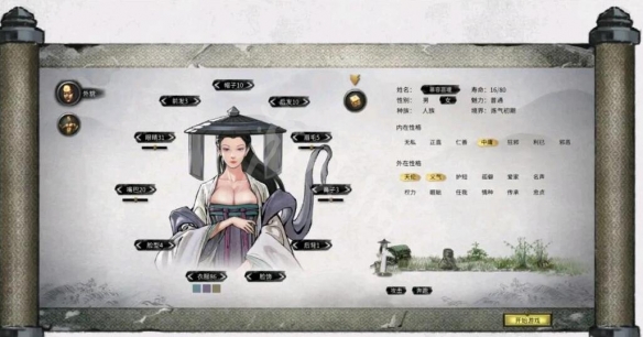 游侠网2