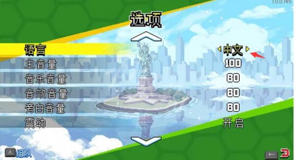 游侠网5