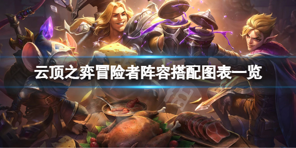 游侠网1