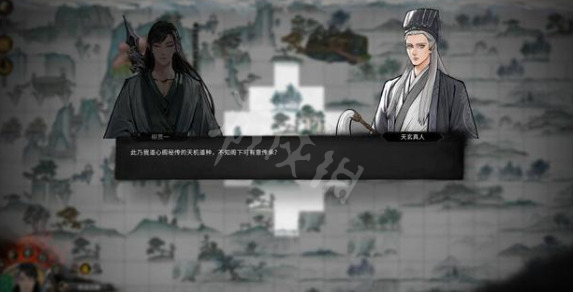 游侠网2