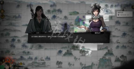 游侠网3