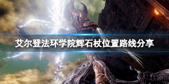 游侠网1
