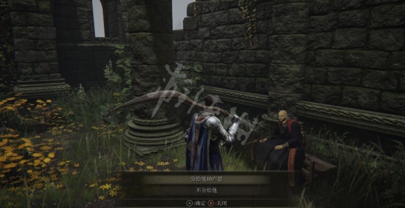 游侠网3