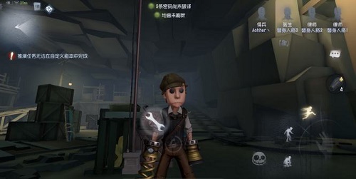 《第五人格》佣兵的护腕怎么节制偏向