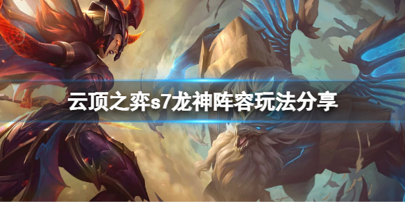 游侠网1