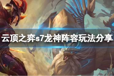 后期需要找到巴德