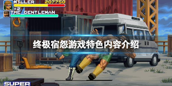 游侠网1