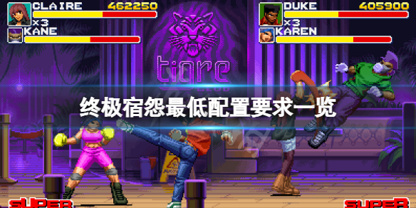 游侠网1