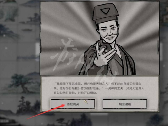 游侠网4