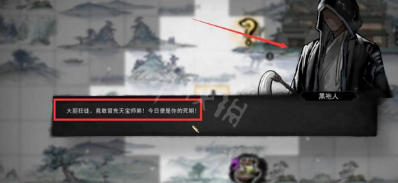 游侠网5