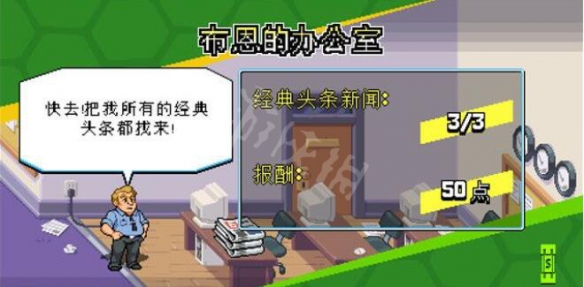 游侠网2