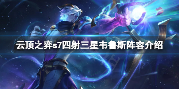 游侠网1