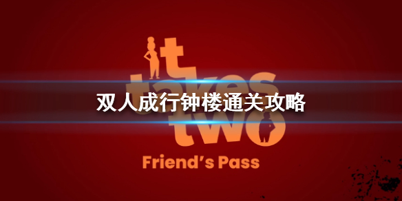 游侠网1
