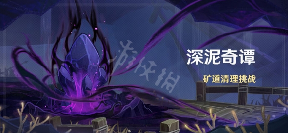 游侠网2