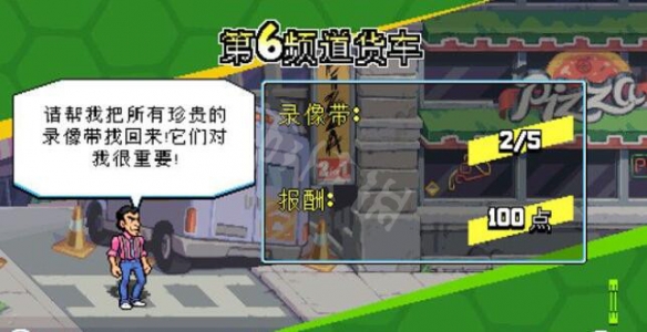 游侠网2