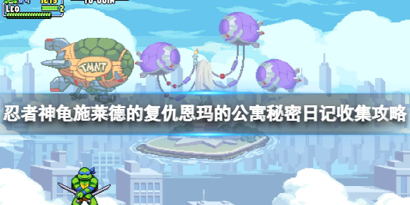 游侠网1