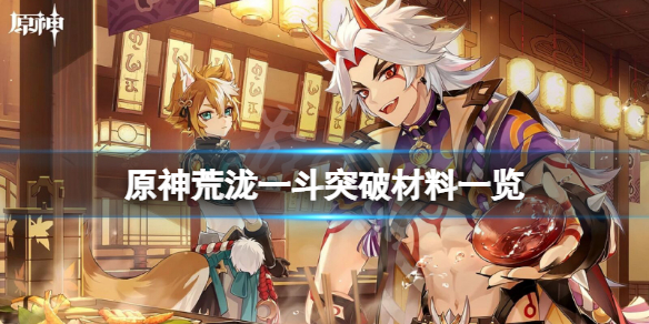游侠网1