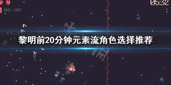 游侠网1