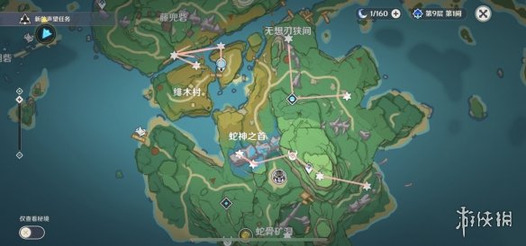 游侠网2