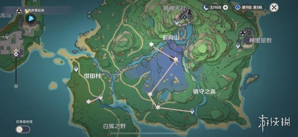 游侠网6