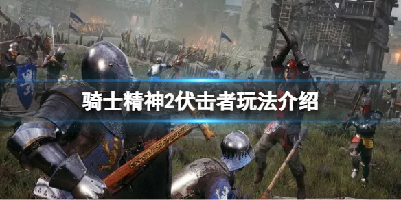 游侠网1