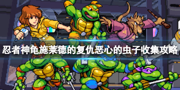 游侠网1