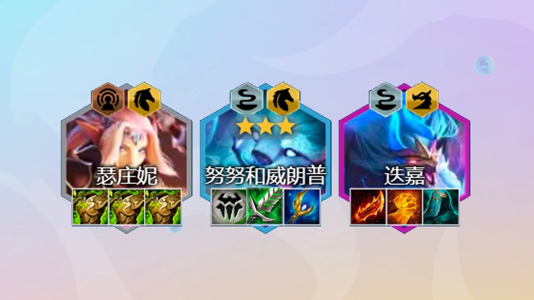 《金铲铲之战》传奇半神阵容怎么玩