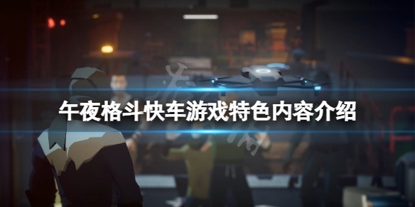 游侠网1