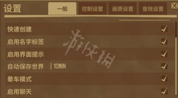 游侠网2