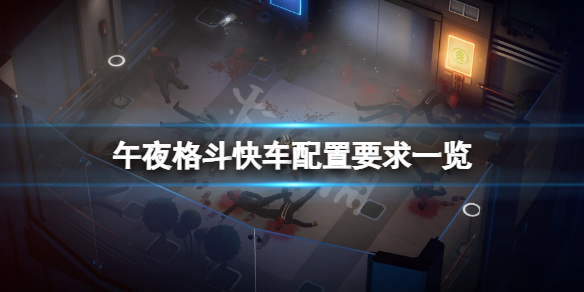 游侠网1