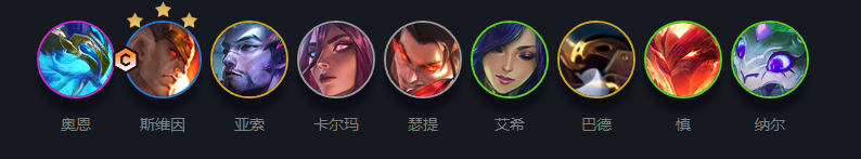 《金铲铲之战》巨龙之巢斯维因主C怎么玩