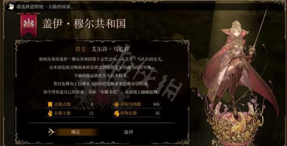 游侠网3