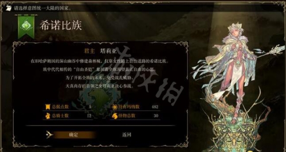 游侠网4