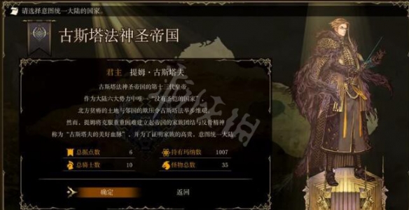 游侠网5