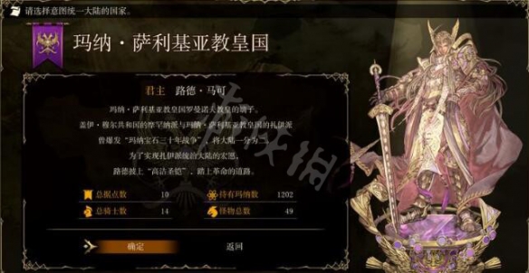 游侠网6