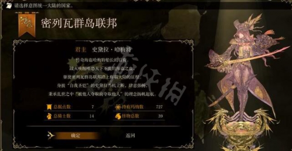 游侠网7