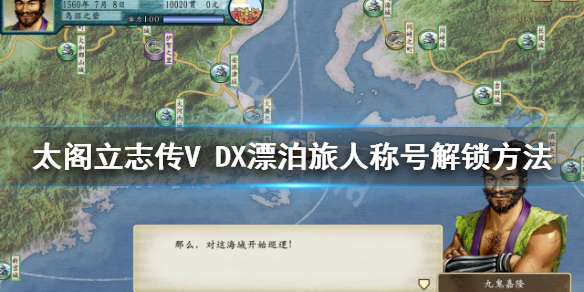 游侠网1