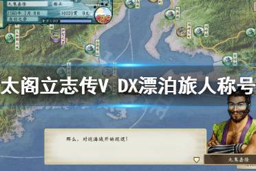 一定不要错过哦